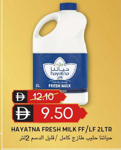 available at Select Market in UAE - Abu Dhabi