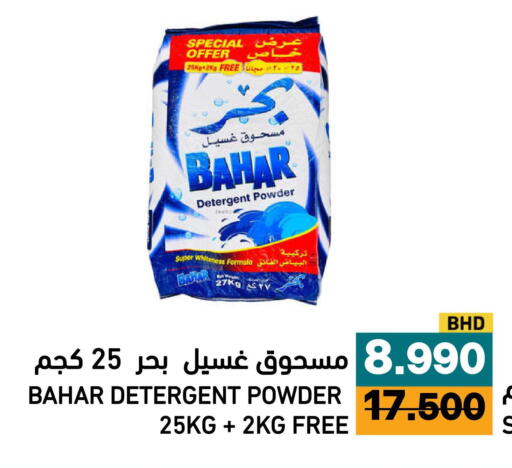 available at Aswaq Ramez in KSA, Saudi Arabia, Saudi - Al Hasa