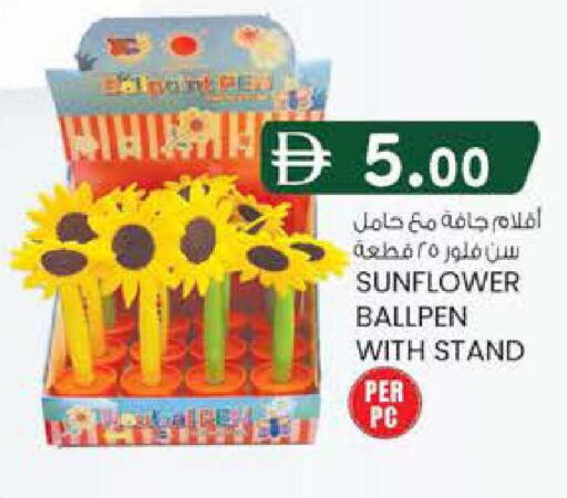 available at Safa Hyper in UAE - Al Ain