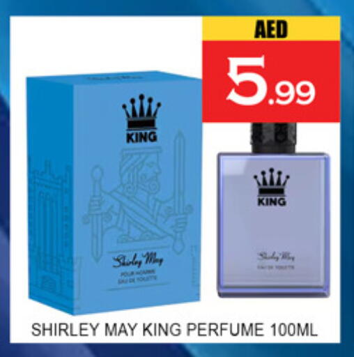 available at لكي سنتر in الإمارات العربية المتحدة , الامارات - الشارقة / عجمان