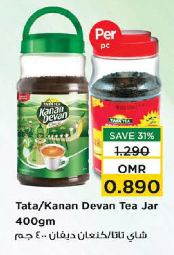 available at Nesto Hyper Market   in Oman - Sohar