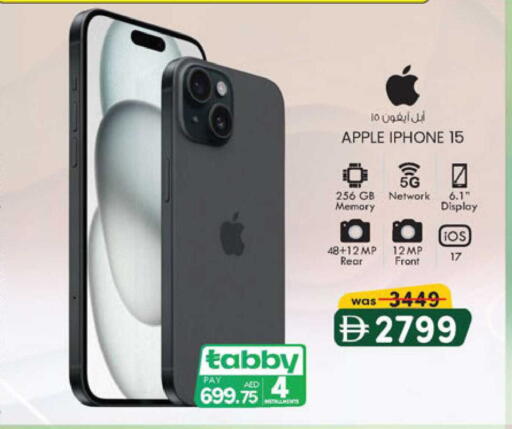 Apple available at Safa Express Supermarket in UAE - Abu Dhabi