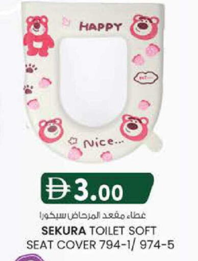 available at صفا هايبر in الإمارات العربية المتحدة , الامارات - ٱلْعَيْن‎