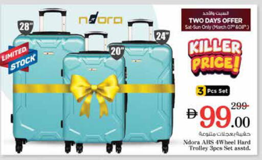 available at Nesto Hypermarket in UAE - Sharjah / Ajman