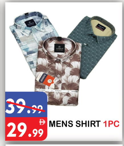 available at يونايتد هيبر ماركت in الإمارات العربية المتحدة , الامارات - دبي