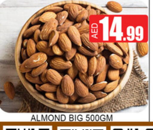 available at Lucky Center in UAE - Sharjah / Ajman