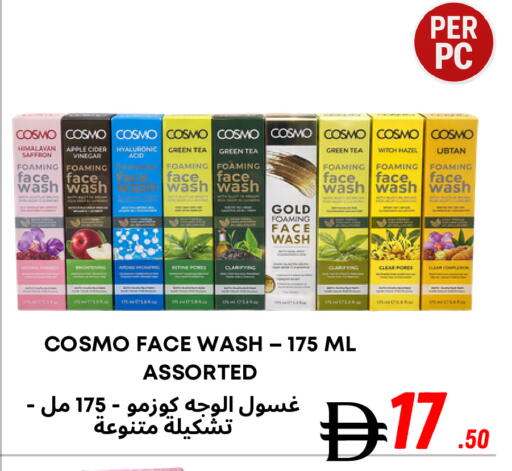 Apple Saffron available at Metro Discount Center  in UAE - Dubai