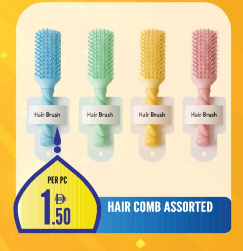 available at دريم لاند in الإمارات العربية المتحدة , الامارات - الشارقة / عجمان