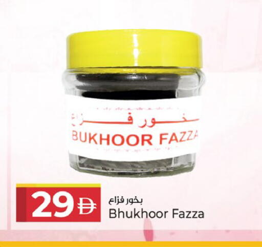 available at كنز هايبرماركت in الإمارات العربية المتحدة , الامارات - الشارقة / عجمان