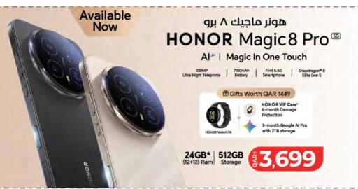 available at لولو هايبرماركت in قطر - الوكرة