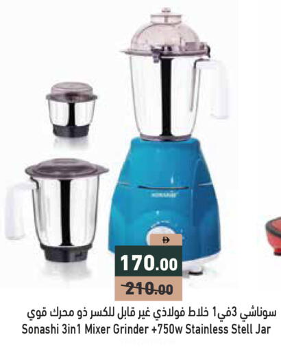 available at أسواق رامز in الإمارات العربية المتحدة , الامارات - رَأْس ٱلْخَيْمَة