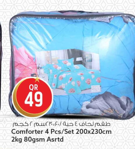 available at سفاري هايبر ماركت in قطر - أم صلال