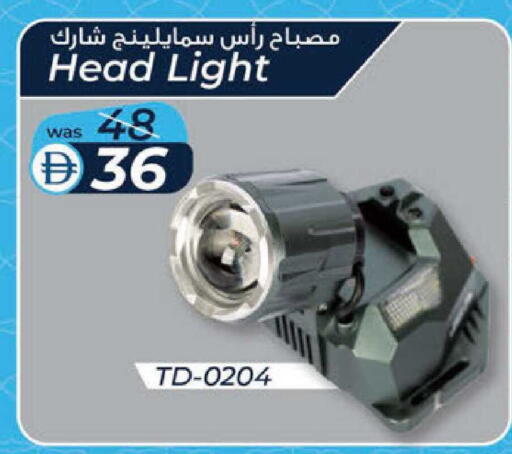 available at Al Safa in UAE - Al Ain