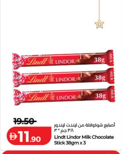 available at Lulu Hypermarket in UAE - Fujairah