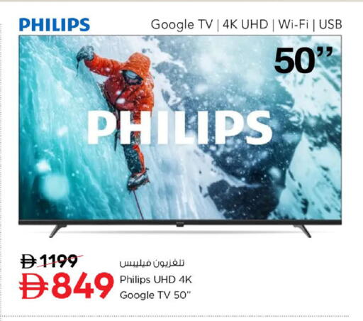 available at نستو هايبرماركت in الإمارات العربية المتحدة , الامارات - ٱلْفُجَيْرَة‎