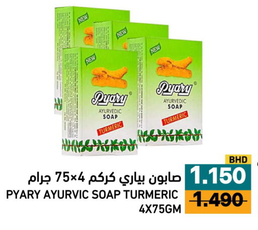 Turmeric available at أسواق رامز in مملكة العربية السعودية, السعودية, سعودية - تبوك