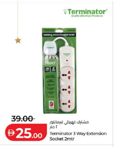 available at لولو هايبرماركت in الإمارات العربية المتحدة , الامارات - ٱلْعَيْن‎