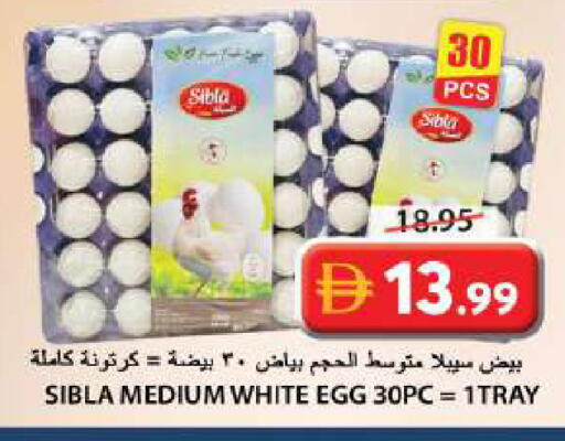 available at Grand Hyper Market in UAE - Sharjah / Ajman