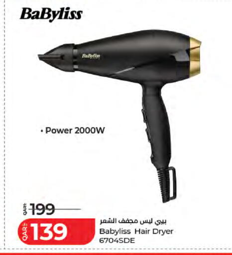 available at LuLu Hypermarket in Qatar - Al Shamal