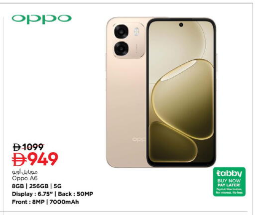 available at نستو هايبرماركت in الإمارات العربية المتحدة , الامارات - ٱلْفُجَيْرَة‎