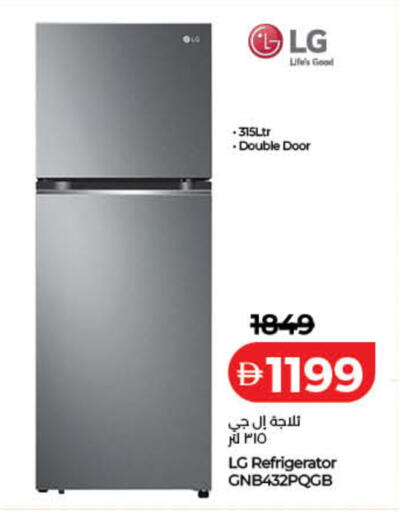 available at لولو هايبرماركت in الإمارات العربية المتحدة , الامارات - أم القيوين‎