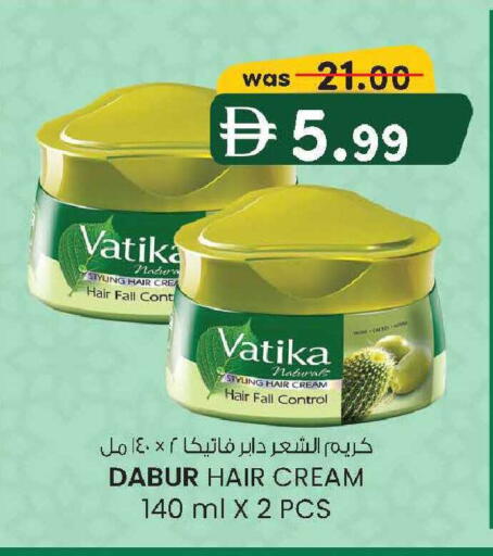 available at ك. الم. للتجارة in الإمارات العربية المتحدة , الامارات - الشارقة / عجمان