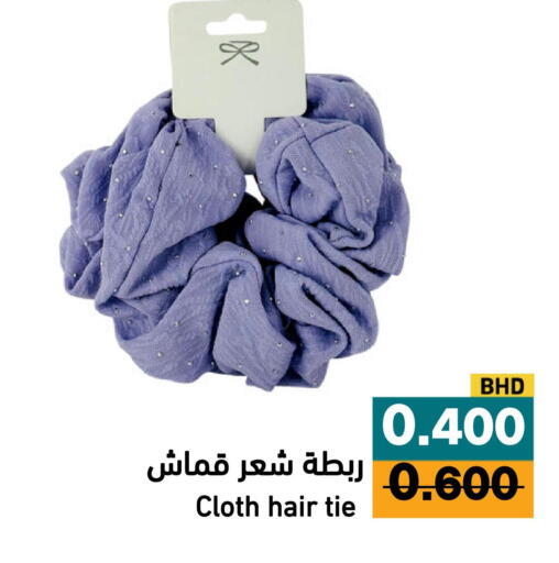 available at Aswaq Ramez in KSA, Saudi Arabia, Saudi - Al Hasa