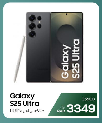 available at RP Tech in Qatar - Doha