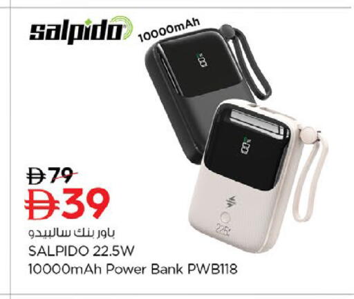 available at نستو هايبرماركت in الإمارات العربية المتحدة , الامارات - ٱلْفُجَيْرَة‎