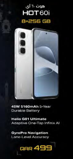 available at لولو هايبرماركت in قطر - الوكرة