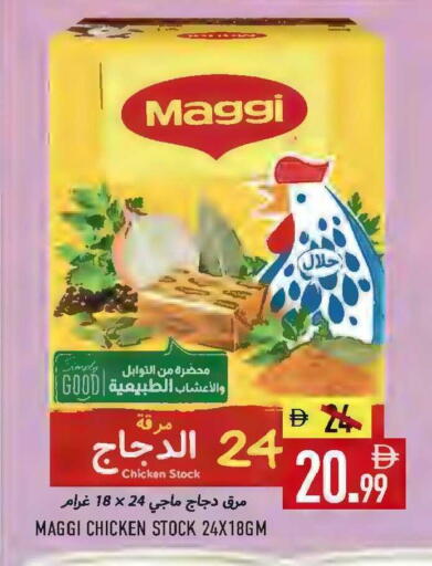 available at Rawabi Market Ajman in UAE - Sharjah / Ajman