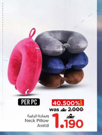 available at نستو هايبر ماركت in عُمان - صُحار‎