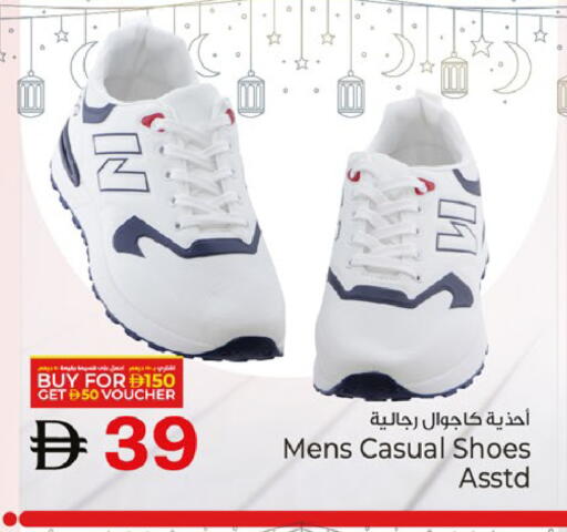 available at كنز هايبرماركت in الإمارات العربية المتحدة , الامارات - الشارقة / عجمان