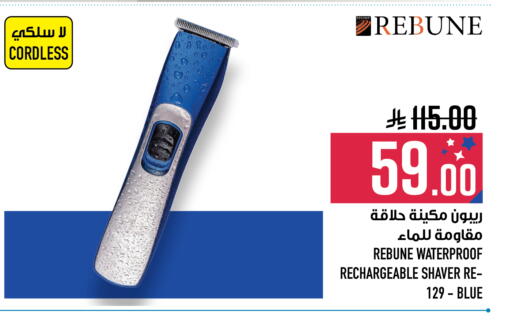 available at Abraj Hypermarket in KSA, Saudi Arabia, Saudi - Mecca