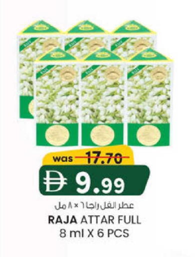 available at ك. الم. للتجارة in الإمارات العربية المتحدة , الامارات - أبو ظبي