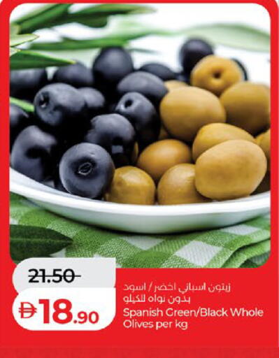 available at لولو هايبرماركت in الإمارات العربية المتحدة , الامارات - ٱلْعَيْن‎