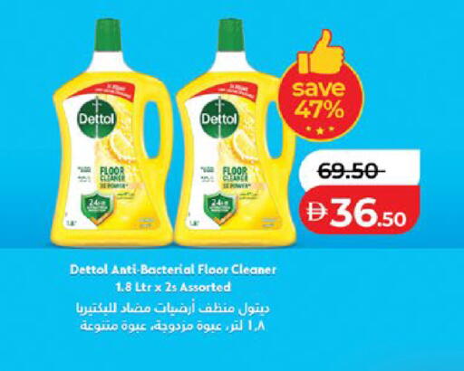 available at Lulu Hypermarket in UAE - Abu Dhabi