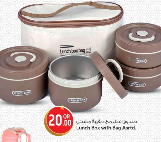 available at سفاري هايبر ماركت in قطر - الخور