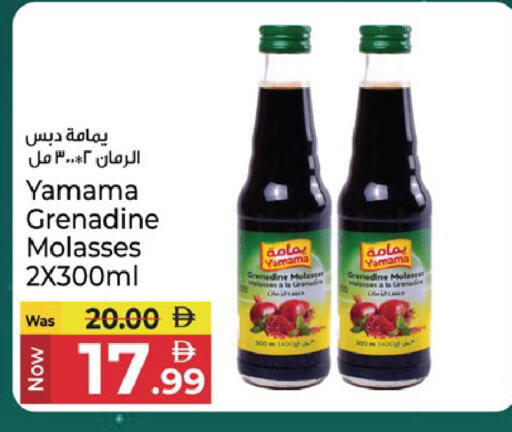 available at Kenz Hypermarket in UAE - Sharjah / Ajman