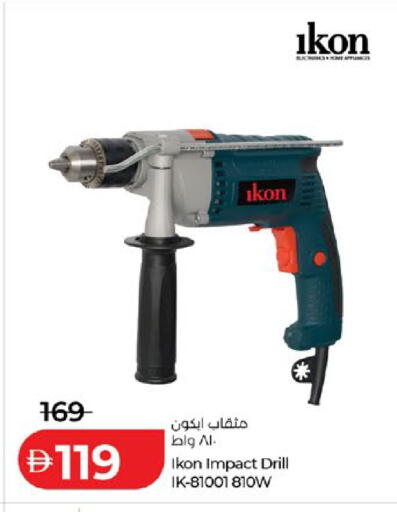 available at Lulu Hypermarket in UAE - Abu Dhabi