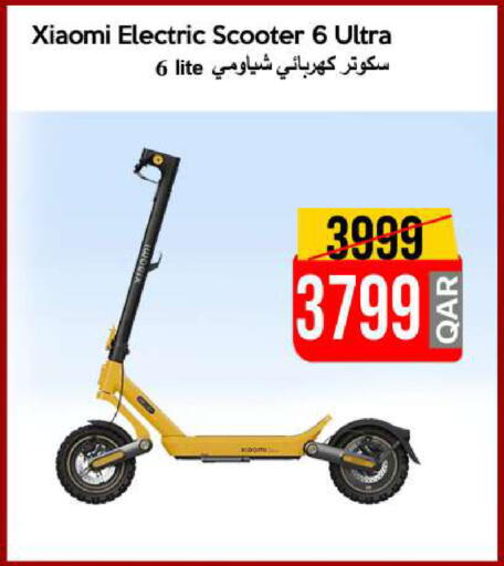 available at iCONNECT  in Qatar - Umm Salal