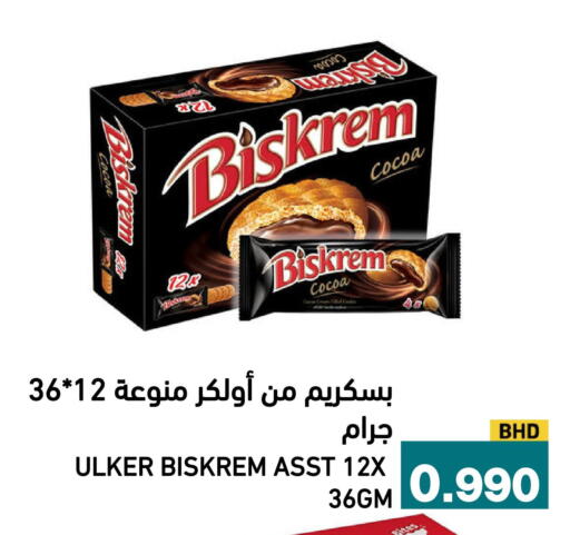 available at Aswaq Ramez in KSA, Saudi Arabia, Saudi - Al Hasa
