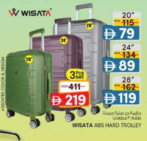 available at K M Trading  in UAE - Fujairah