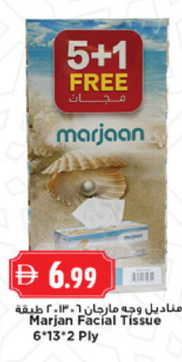 available at New Mart Hypermarket in UAE - Sharjah / Ajman