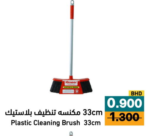 available at Aswaq Ramez in KSA, Saudi Arabia, Saudi - Al Hasa