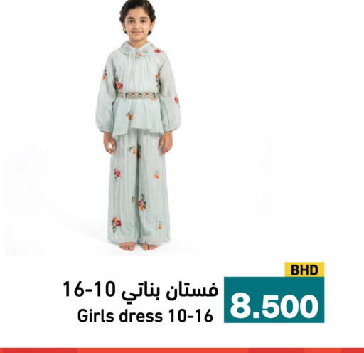 available at Aswaq Ramez in KSA, Saudi Arabia, Saudi - Al Hasa