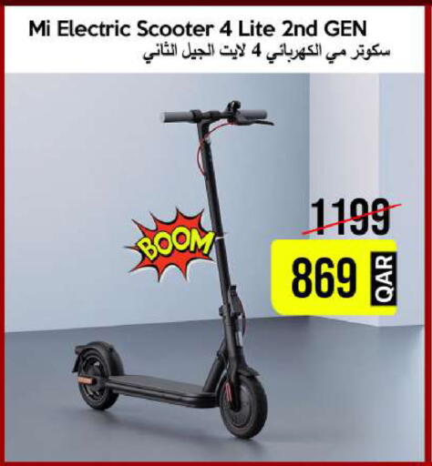 available at iCONNECT  in Qatar - Umm Salal