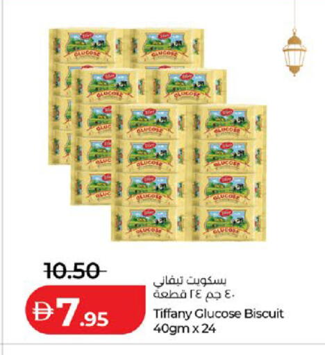 available at لولو هايبرماركت in الإمارات العربية المتحدة , الامارات - أبو ظبي