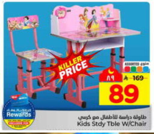 available at Hyper Al Wafa in KSA, Saudi Arabia, Saudi - Jeddah