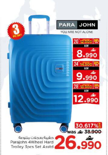 available at Nesto Hyper Market   in Oman - Muscat